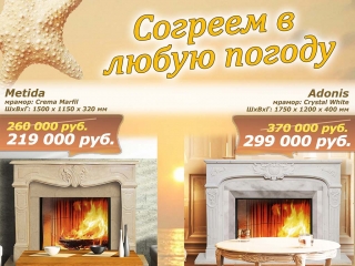 Скидки
