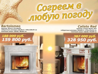 Скидки