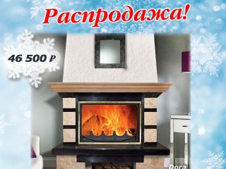 Скидки