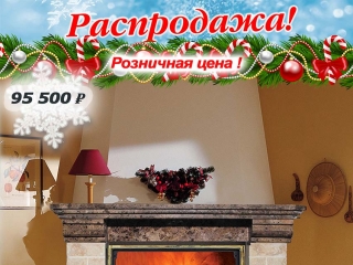 Скидки